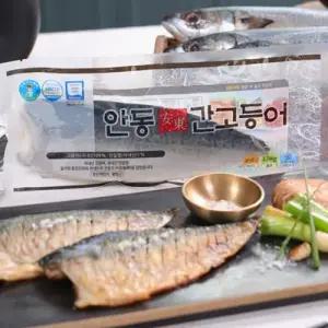국내산 왕특대사이즈 안동간고등어 170g x 11팩