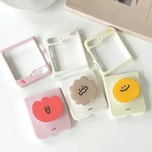 갤럭시 Z플립 4 5 6 7 말랑말랑 베이직 그립 톡홀더 스마트톡 하드 케이스 지플립