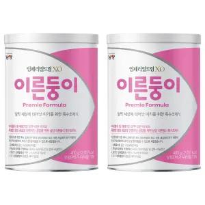 남양유업 임페리얼드림XO 이른둥이 저체중아 특수조제식 400g x 2개