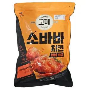 코스트코 고메 소바바 양념 순살치킨 1100g 무료배송 gx