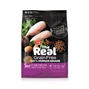 코스트코 하림 더리얼 그레인프리 치킨 고양이사료 1.6kg 2개