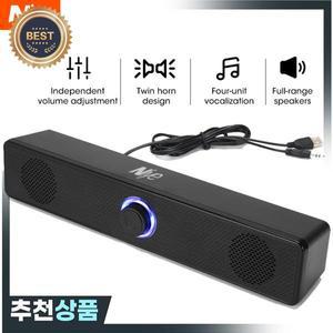 블루투스 5.3 사운드바서브우퍼  | TV/PC용 80W 홈 시어터 360 ° 서라운드 사운드 스피커 게임/노트북