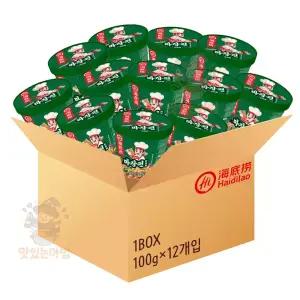 하이디라오 마장펀 : 12ea 간편식/컵라면/마라탕