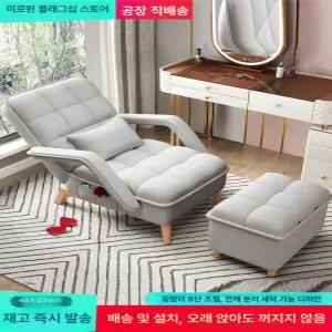 1인용 리클라이너 소파 클렙튼 쇼파 무중력 에보니아