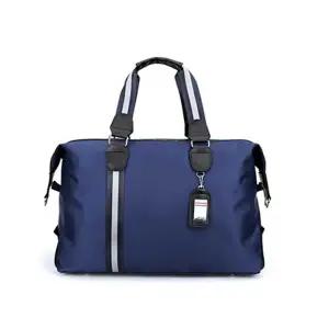 남자 어깨 가방 여자 1박 2일 여행 보스턴 스타일