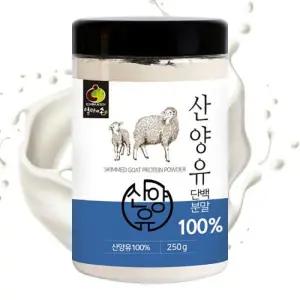 100프로 산양유단백질 250g WSL12662096 웰니스라이프