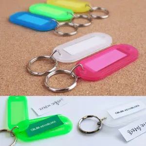 (5P) 사물함 네임택 열쇠고리 키홀더 사무실 학교 키링/수영장/키고리/업소용/숙소/꾸러미/오피스/부품