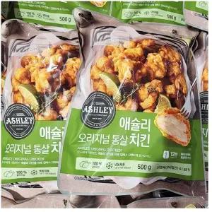 애슐리 오리지널 통살치킨 1+1 팩 (순살 닭다리살)
