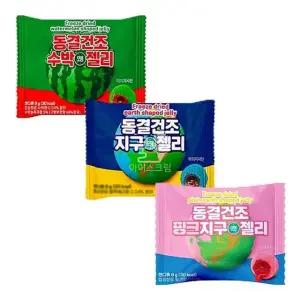 낱개 동결건조 수박+지구+핑크지구 1개 3종세트 동결건조지구젤리
