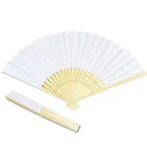 전통 접선 접이식 흰색무지 종이부채 접선 한국부채 합죽선 외국인선물