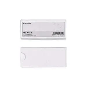 (제이명찰) 10개 집게없는 아크릴 명찰케이스 70x30mm 가로 부품 소모품 자재