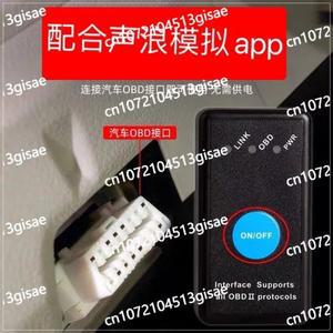 RevHeadz OBD2 엔진 사운드 에뮬레이터 - iOS 및 안드로이드용 블루투스 자동차 배기음 시뮬레이션 V8N12