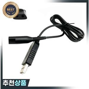 브라운 면도기 시리즈 9 7 8 5 3과 호환되는 12V USB 충전 케이블 교체용 충전기 코드