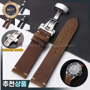 빈티지 소가죽 시계줄 18mm 20mm 21mm 22mm 24mm 삼성 호환 워치 7/6/5용 버터플라이 버클 브라운 팔찌 오