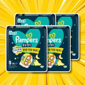 팸퍼스 통잠팬티 기저귀 5단계 26매 4팩