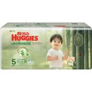 하기스 네이처밤부 팬티 5단계 남아 특대형 44매
