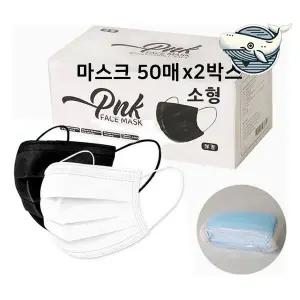 [하프클럽/]편안한 착용 덴탈 마스크 소형 위생 일회용