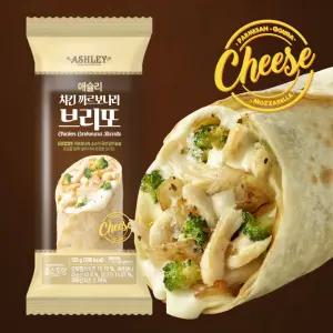 애슐리 치킨 까르보나라 브리또 1팩 125g