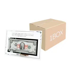 KP 높은품질 국산 크리스탈 행운의 2달러액자2달러별도 60개입1박스 기념액자