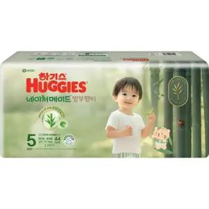 하기스 네이처밤부 팬티 5단계 남아 특대형 44매