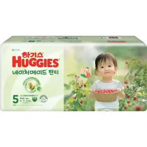 하기스 네이처메이드팬티 5단계 여아 특대형 44매