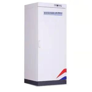 도서 소독기 서점 캐비닛 문서 중고책 사무실