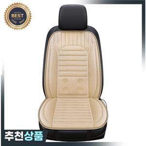 12V/24V 가열 자동차 시트 커버 블랙/그레이/브라운/베이지  난방 전기 쿠션 겨울에 따뜻하게 유지