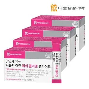 [NS홈쇼핑]대웅생명과학 먹는 저분자 어린 피쉬 콜라겐 펩타이드 4박스..[30322657]