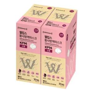 웰킵스 KF94 소형 마스크, 30매x 2 코스트코 코와샵2602