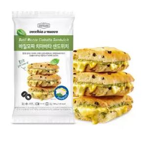 바질모짜 치아바타 샌드위치 9팩