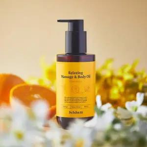 [신세계라이브쇼핑] 유 호호바 아로마 마사지 천연 바디 릴렉싱 멀티 오일 200ml