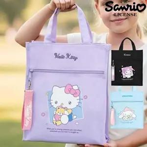 [셀러허브 1]초등생용 보조가방 신발가방 실내화가방 N3541 신학기