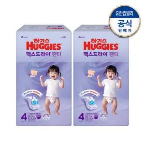 하기스 2025 맥스드라이 팬티형 4단계 여아 52매X2팩 +씨유1천(3/6 모바일발송) /빡세일
