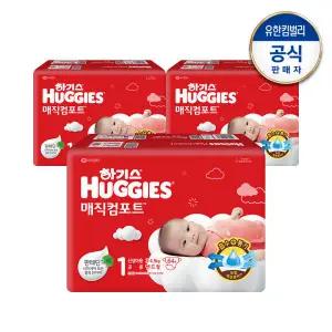 하기스 2024 매직컴포트 밴드형 1단계 공용 64매X3팩 +씨유3천(3/6 모바일발송) /빡세일