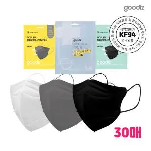 [하프클럽/구디즈]구디즈실드 KF94 컬러마스크 30매(대형) 새부리형/개별포장/국산필터