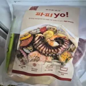 파피요트밀키트 바담한 파피yo 파피요 해물 파피요트 밀키트 홈파티메뉴