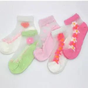 유아아동 j모노프리지아망사커즈 5족세트 여아 발목망사양말