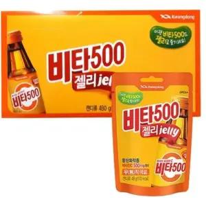 광동 비타500 젤리 48gx50개