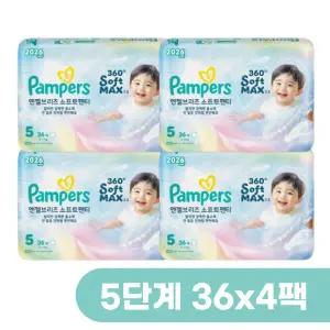 팸퍼스 엔젤브리즈 소프트팬티 기저귀 5단계 1박스 (36매x4팩)