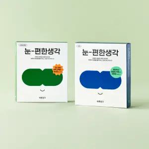 바른생각 눈편한생각 5개입 2종무향새벽산책향 택 1 스팀 아이마스크 185577
