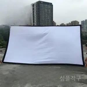 캠핑용대형스크린 차박 행사장 프로젝터 200인치 사무실 와이드 169 야외 영화관 고화질 빔스크린