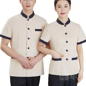 청소유니폼 객실 청소작업복 아주머니 병원 관리청결복 작업복 반팔 가사청결 청소복 호텔