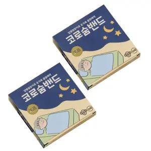 수면용 코숨밴드 입벌림방지테이프 60매 2세트