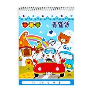 [골드스마일]캐릭터 종합장 남아 18.5x26cm 스프링노트 연습장 스