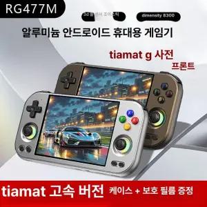 RG NANO 휴대용 레트로 게임기 스피커 하이파이 오락기 오락실 리눅스 플레이어 핸드헬드