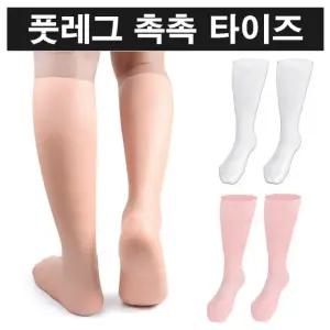 발관리 실리콘 종아리 건조 건조한다리 실리콘타이즈 하체 셀프 각질 관리 보습 케어