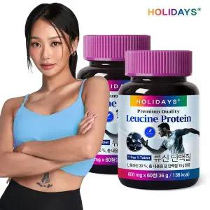 [NS홈쇼핑]홀리데이즈 류신 단백질 타블렛 60정 2병 (4개월분)[33599122]