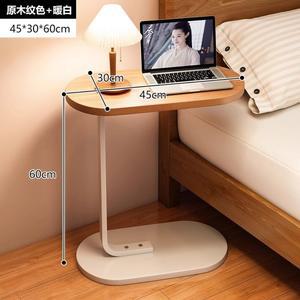 사이드테이블 간이책상 소파 이동식 머리맡 작은 거실 침대테이블 침실 커피상 선반