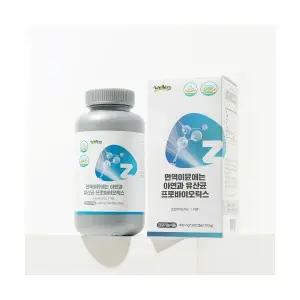 웰러스 면역이뮨에는 아연과 유산균 프로바이오틱스 400mg x 300캡슐