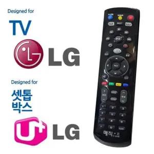 유플러스 LGTV 셋톱박스 통합리모컨 매직on450블랙